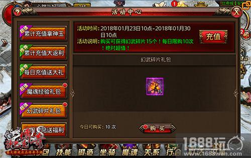 疯狂打Call《沙巴克传奇》年终奖扎堆来袭[多图]