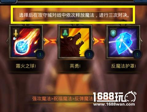 《巨龙之战》资深玩家揭秘!龙岩法术升级分析![多图]