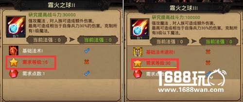 《巨龙之战》资深玩家揭秘!龙岩法术升级分析![多图]