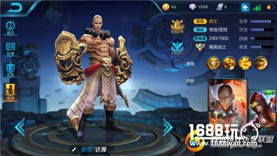 王者荣耀达摩怎么玩？达摩拳师攻略介绍[多图]