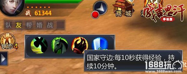 铁骑踏平诸城  《成吉思汗》国战五大玩法[多图]