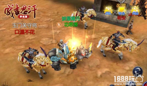 铁骑踏平诸城  《成吉思汗》国战五大玩法[多图]