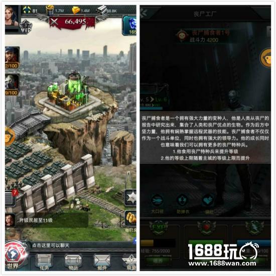 《生化危城》手游新玩法，丧尸已开始裂变[多图]