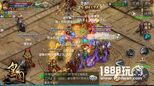 一战成名9377《皇图》争霸天下玩法揭秘[多图]