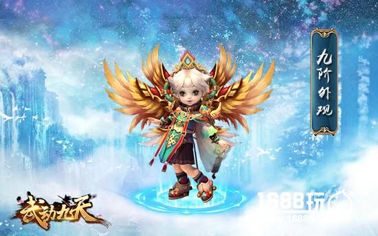 《武动九天》子女新外观宝宝也能骑马射箭[多图]