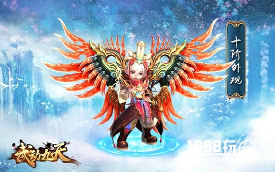 《武动九天》子女新外观宝宝也能骑马射箭[多图]
