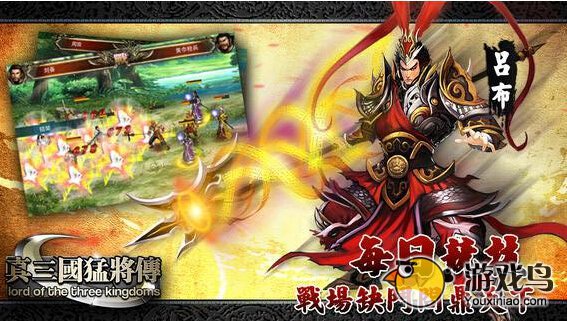 王道中秋节礼包带你问鼎排行榜[图]