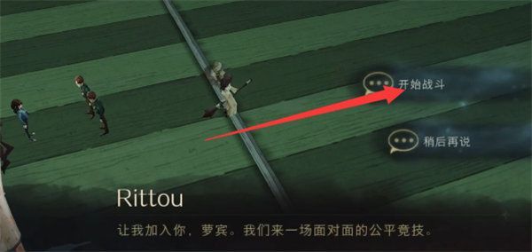 哈利波特拼图寻宝11.10在哪？11月10日拼图寻宝线索位置大全[多图]