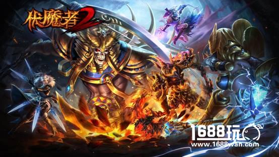 《伏魔者2》主创访谈：七年沉淀只为完美呈现[多图]