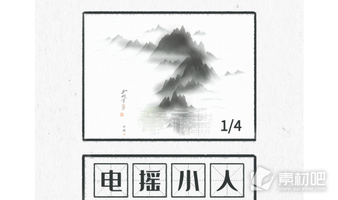 《图文世界》AI绘画通关攻略