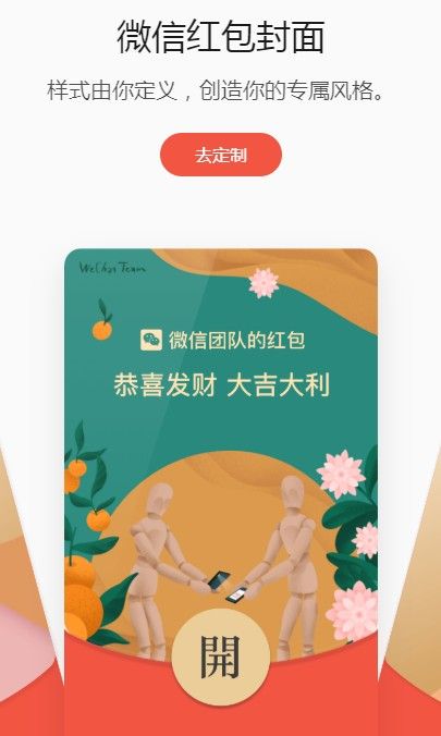 微信红包封面序列号怎么领取？2021微信红包封面序列号免费领取方法[多图]