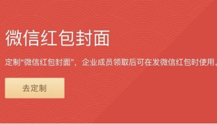 微信红包封面序列号怎么领取？2021微信红包封面序列号免费领取方法[多图]