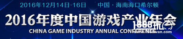 【游戏产业年会】电竞产业飞速发展   教育规范化势在必行[多图]