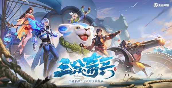 王者荣耀s20赛季新增2件法师装备怎么样 新装备属性介绍[多图]