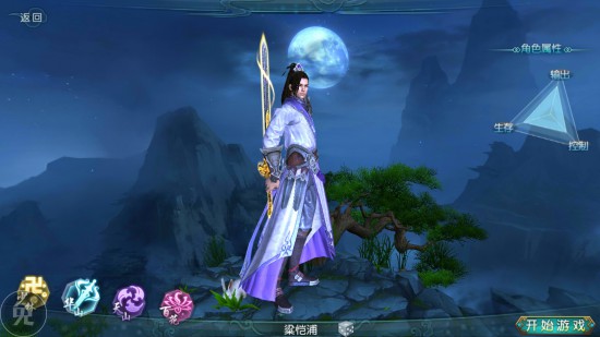 《九阴真经决战光明顶》体验不同于以往的武侠游戏[多图]