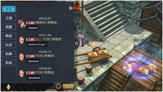 《九阴真经决战光明顶》体验不同于以往的武侠游戏[多图]