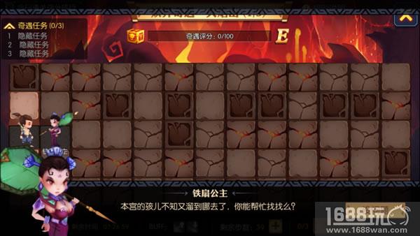 新版本内容前瞻《灵妖记》妖界奇遇玩法揭秘[多图]