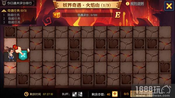 新版本内容前瞻《灵妖记》妖界奇遇玩法揭秘[多图]