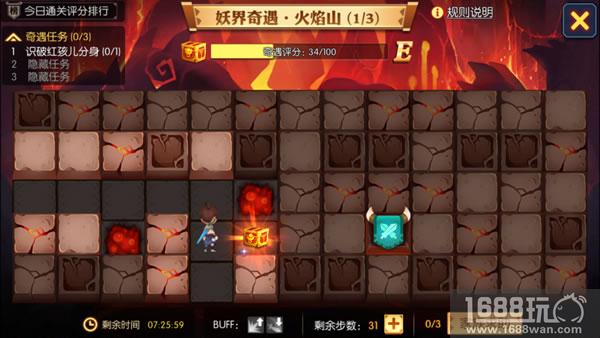 新版本内容前瞻《灵妖记》妖界奇遇玩法揭秘[多图]