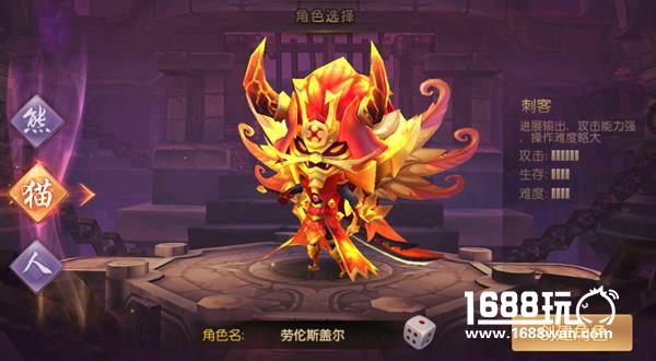 《熊猫人》公会系统五大看点[多图]