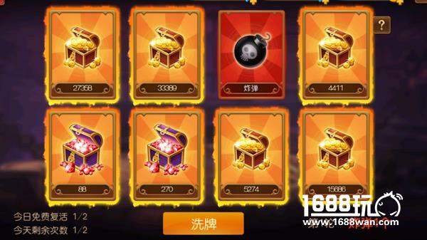 《熊猫人》公会系统五大看点[多图]