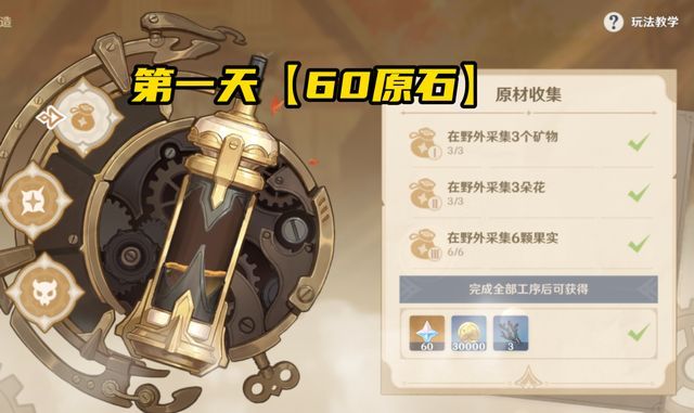原神炉心机造机器人有什么用？炉心机造配方表分享[多图]