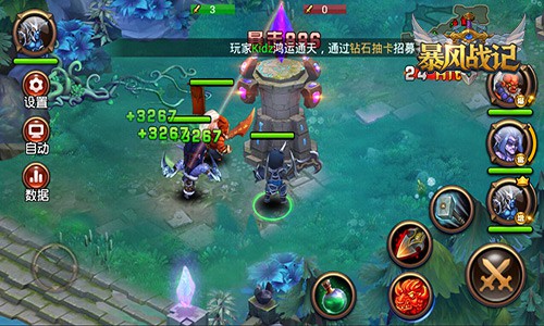 GANK式对战手游《暴风战记》PVP新玩法[多图]