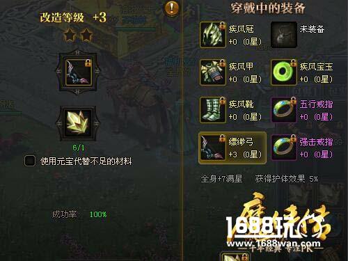 蜕变！《魔侠传》教你如何让杀猪刀变神器[多图]