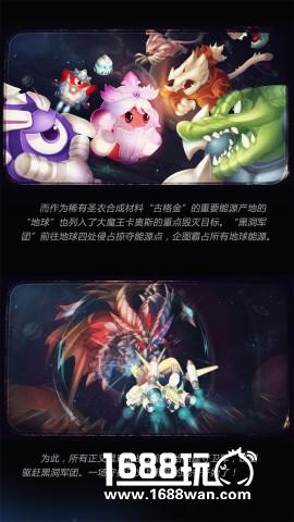 三大全新玩法 《球球大作战》首部资料片“黑洞军团入侵”大揭秘[多图]