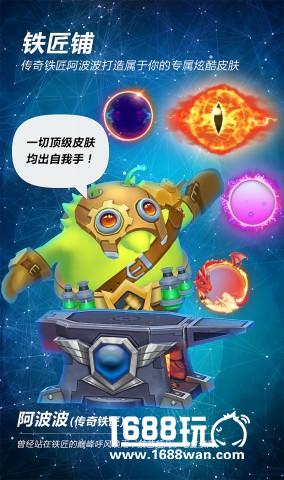 三大全新玩法 《球球大作战》首部资料片“黑洞军团入侵”大揭秘[多图]