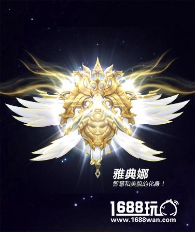 三大全新玩法 《球球大作战》首部资料片“黑洞军团入侵”大揭秘[多图]