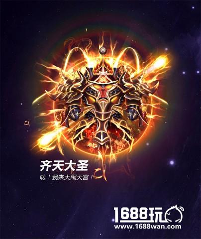 三大全新玩法 《球球大作战》首部资料片“黑洞军团入侵”大揭秘[多图]
