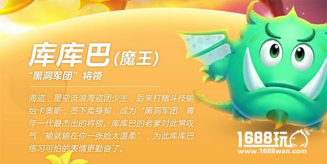三大全新玩法 《球球大作战》首部资料片“黑洞军团入侵”大揭秘[多图]