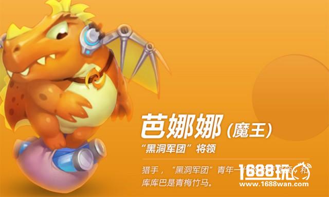 三大全新玩法 《球球大作战》首部资料片“黑洞军团入侵”大揭秘[多图]