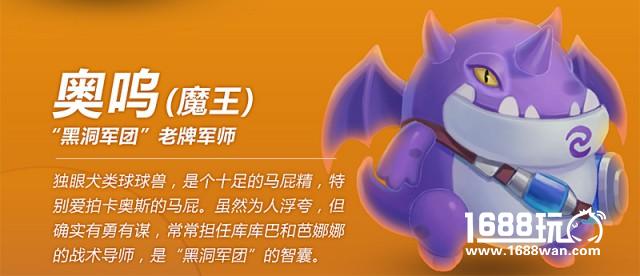 三大全新玩法 《球球大作战》首部资料片“黑洞军团入侵”大揭秘[多图]