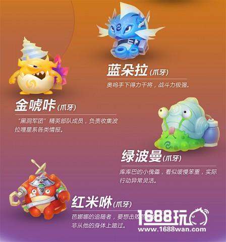 三大全新玩法 《球球大作战》首部资料片“黑洞军团入侵”大揭秘[多图]