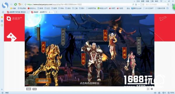 《成吉思汗手机版》如何零距离媲美端游版[多图]