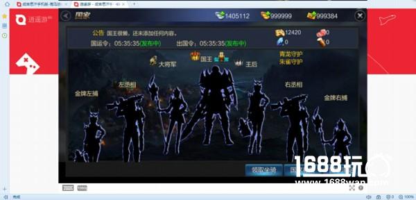 《成吉思汗手机版》如何零距离媲美端游版[多图]