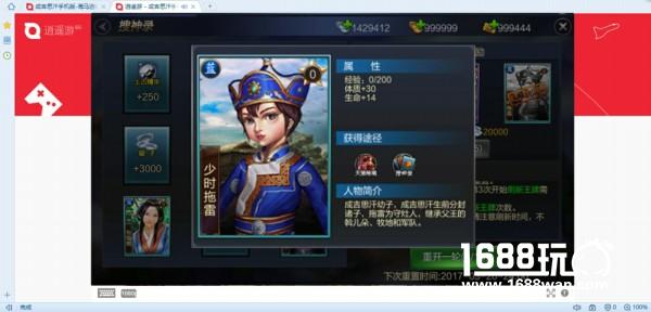 《成吉思汗手机版》如何零距离媲美端游版[多图]