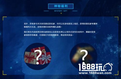 一触即发！ 《星盟冲突》终极大内战即将开启[多图]