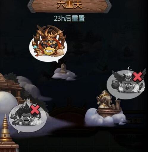 不思议迷宫六重天速刷阵容以及攻略技巧[图]