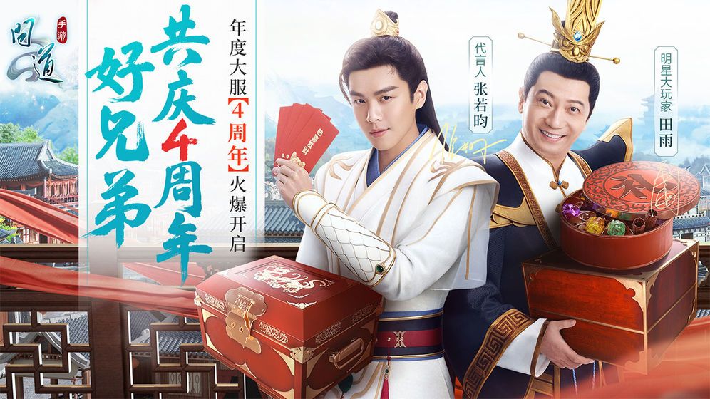问道手游妙手回春怎么过？每周探案任务完成攻略[多图]