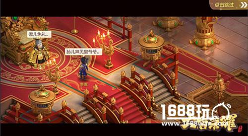 《大唐荣耀》寻缘手游今日公测 下一回合遇见你[多图]