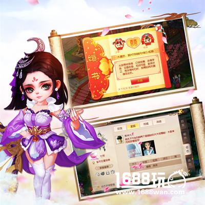 《大唐荣耀》寻缘手游今日公测 下一回合遇见你[多图]