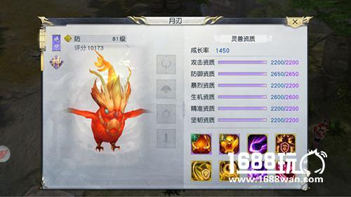 土豪来看 镇魔曲高玩测试毕方的专属神技[多图]
