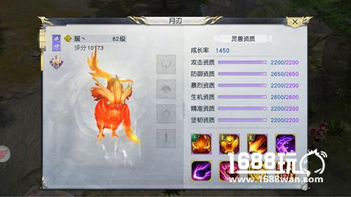 土豪来看 镇魔曲高玩测试毕方的专属神技[多图]