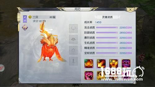 土豪来看 镇魔曲高玩测试毕方的专属神技[多图]