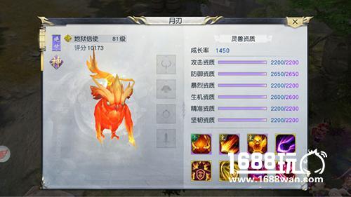 土豪来看 镇魔曲高玩测试毕方的专属神技[多图]