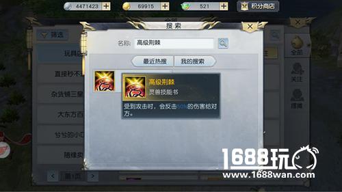 土豪来看 镇魔曲高玩测试毕方的专属神技[多图]