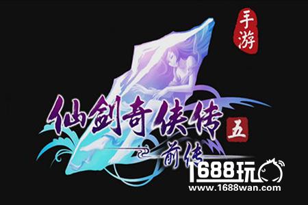仙剑五前传新手攻略 新手升级第一天（详细版）[图]